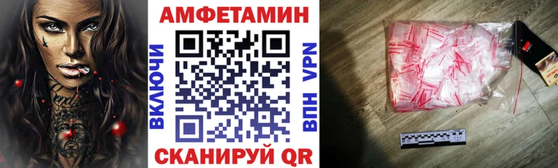 Amphetamine 97% Задонск