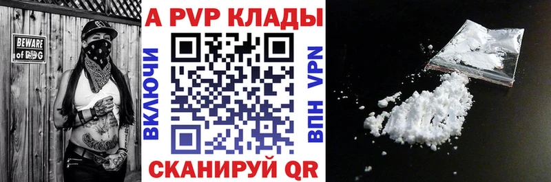 kraken маркетплейс  цена наркотик  Задонск  Alfa_PVP кристаллы 