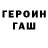 Кетамин VHQ metalgrunt400