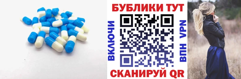 Ecstasy таблы  Задонск 