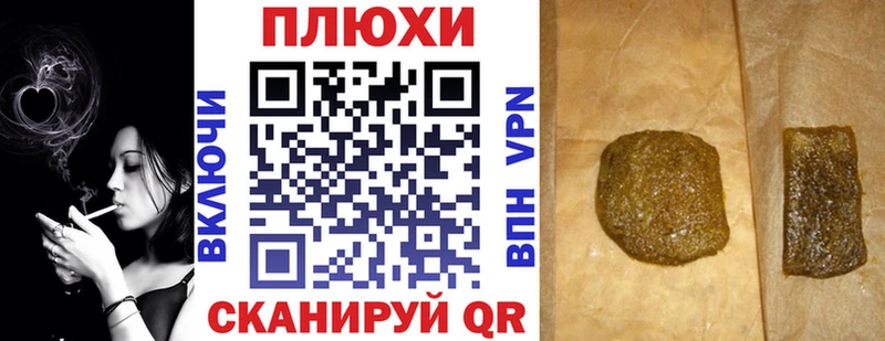 наркошоп  Задонск  ГАШИШ хэш 