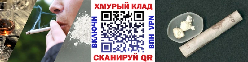 где можно купить   Задонск  ГЕРОИН хмурый 