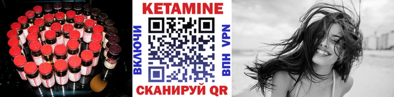 КЕТАМИН VHQ  Задонск 
