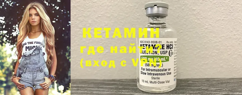 omg маркетплейс  Задонск  КЕТАМИН ketamine 