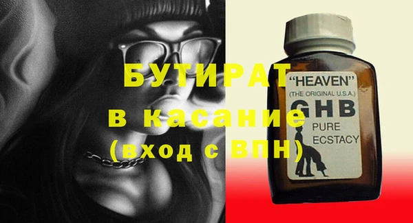 метадон Новодвинск