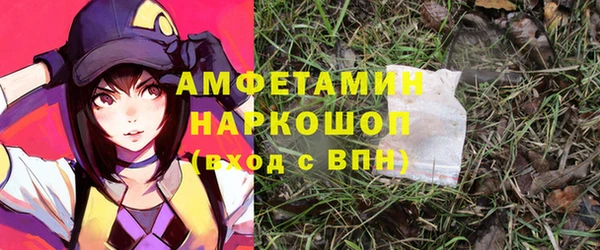 мефедрон мука Няндома