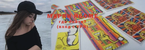 метадон Новокубанск
