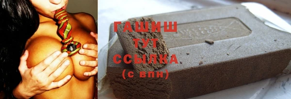 мефедрон мука Няндома