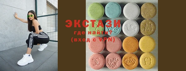 кокаин премиум Новозыбков