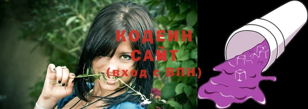кокаин премиум Новозыбков
