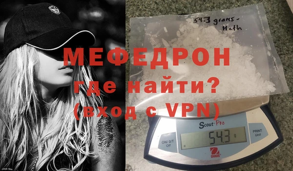мескалин Нея