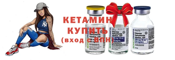кокаин премиум Новозыбков