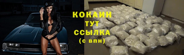 экстази Нязепетровск