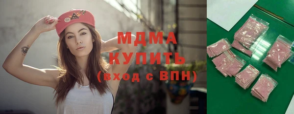 экстази Нязепетровск