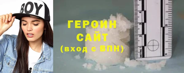 стафф Гусиноозёрск