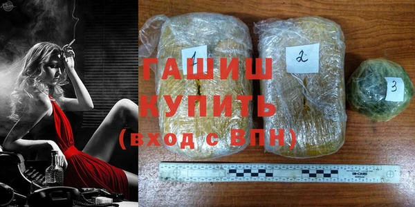 кокаин премиум Новозыбков