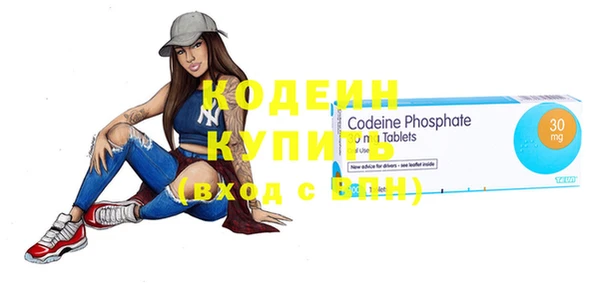 кокаин премиум Новозыбков