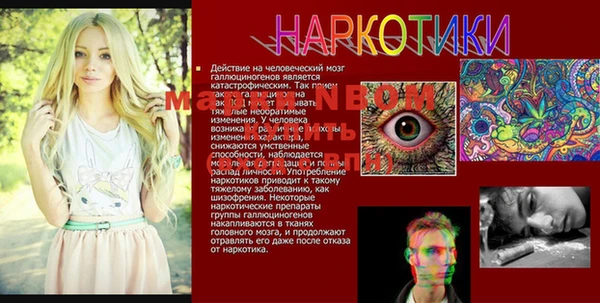 мефедрон мука Няндома