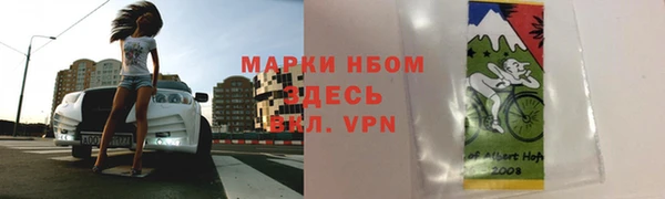 гашиш Нефтегорск
