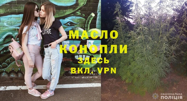 гашик Нефтекумск
