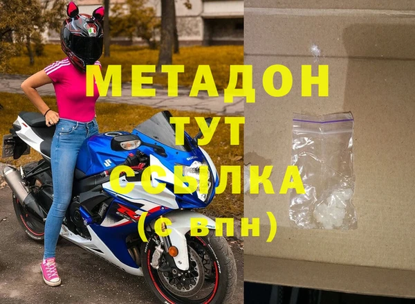 кокаин премиум Новозыбков