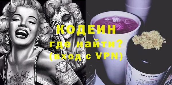 метадон Новодвинск