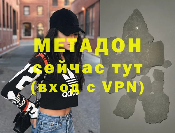 экстази Нязепетровск