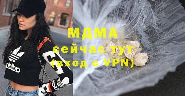 кокаин премиум Новозыбков