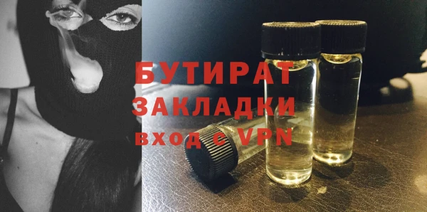 метадон Новокубанск