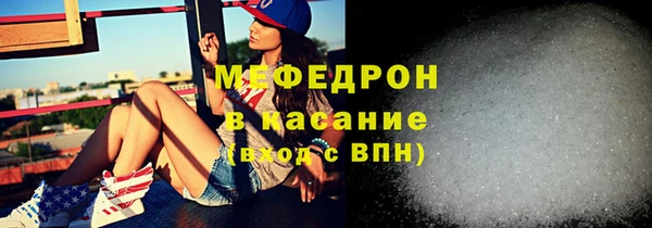 экстази Нязепетровск