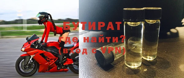 метадон Новокубанск
