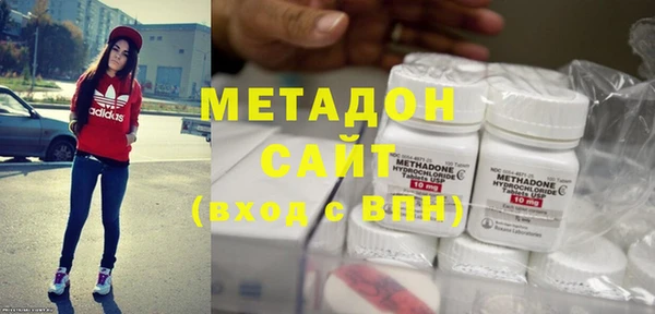 метадон Новокубанск