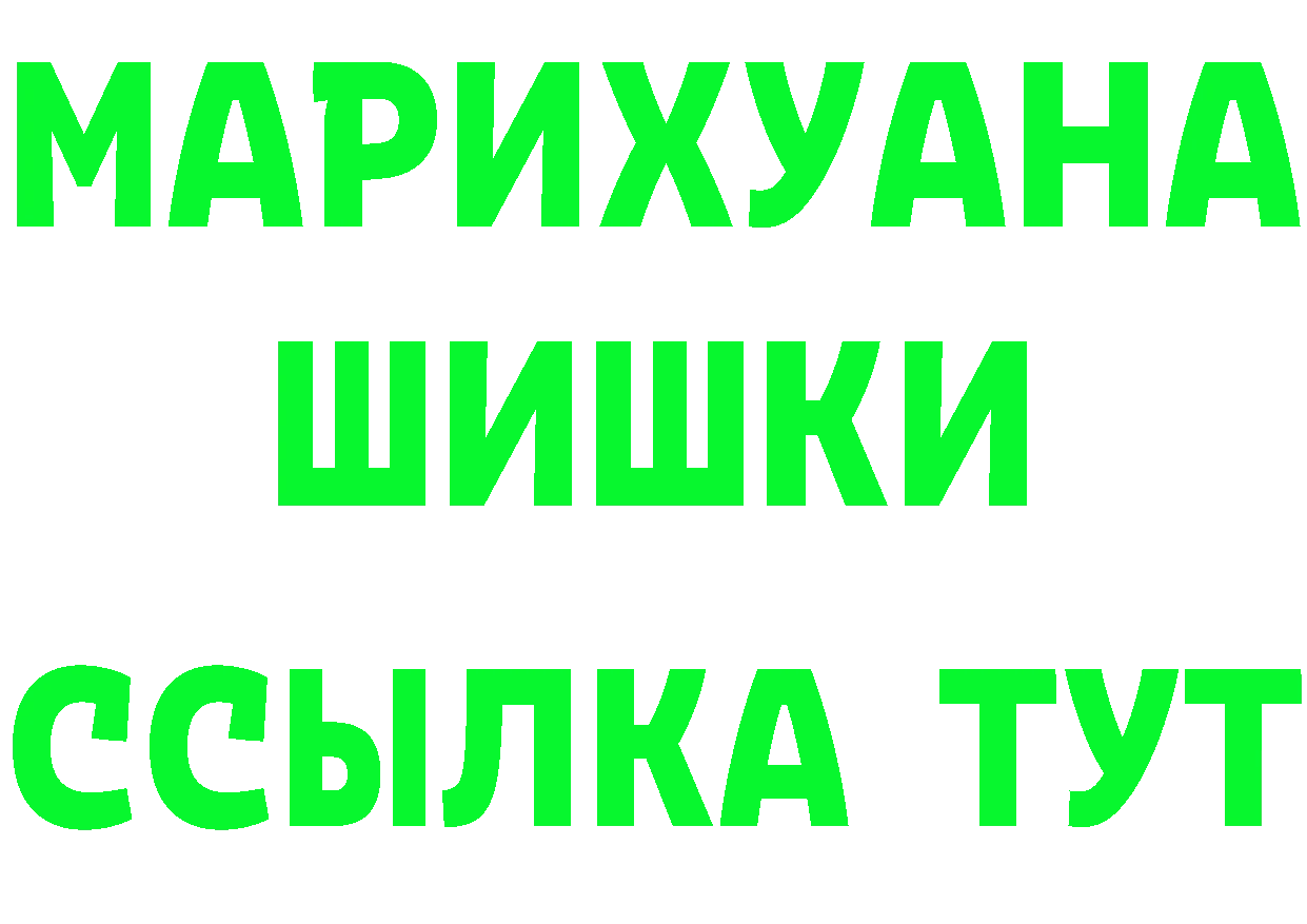 ТГК концентрат tor это гидра Задонск