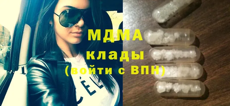 MDMA кристаллы  Задонск 