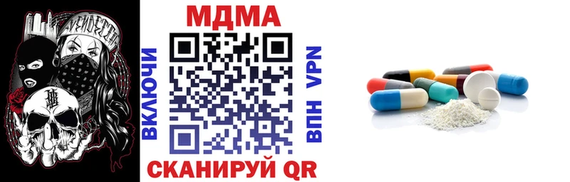 МДМА кристаллы  Задонск 