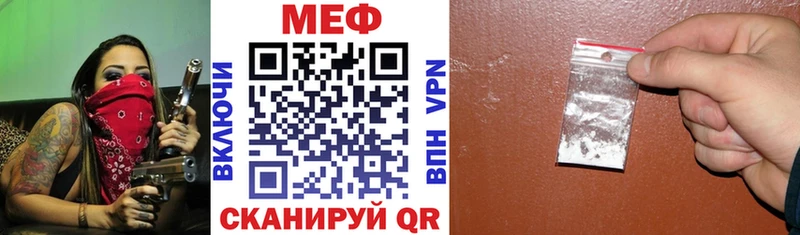 закладки  Задонск  МЕФ 4 MMC 