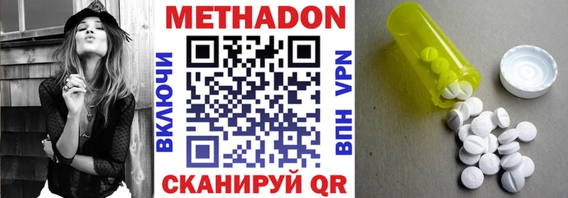 blacksprut рабочий сайт  Задонск  Метадон мёд 