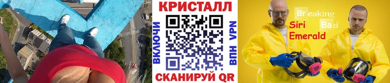 МЕТАМФЕТАМИН пудра  цены наркотик  Задонск 