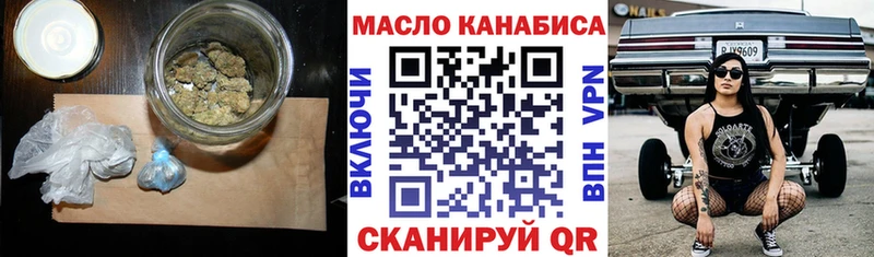 сколько стоит Задонск Дистиллят ТГК вейп с тгк