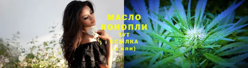 Дистиллят ТГК THC oil  Задонск 