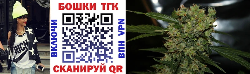 закладка  Задонск  Каннабис индика 